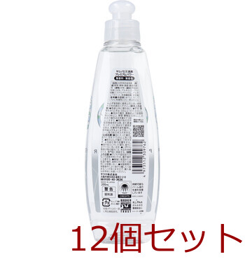 ヤシノミ洗剤 プレミアムパワー 濃縮タイプ 200mL 12個セット 送料無料-1