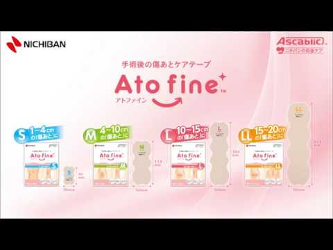 アトファイン 手術後の傷あとケアテープ LLサイズ 4枚入 2セット 送料無料-2