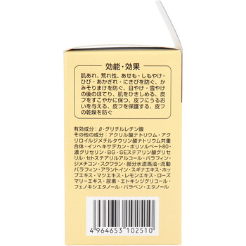 ジュンラブ 薬用 馬油クリーム 70g 5個セット 送料無料-3