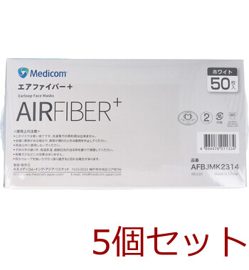 マスク エアーファイバープラス マスク ホワイト 50枚入 5セット 送料無料-2
