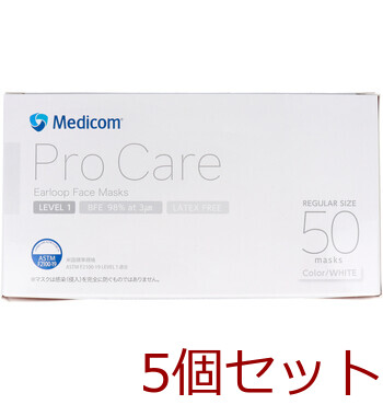 マスク プロケア イヤーループマスク レギュラーサイズ ホワイト 50枚入 5セット 送料無料-1