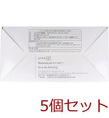 マスク プロケア イヤーループマスク レギュラーサイズ ホワイト 50枚入 5セット 送料無料-3
