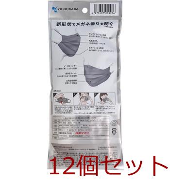 マスク イーズマスクゼロ レギュラーサイズ アルティメットグレー 5枚入 12セット 送料無料-1
