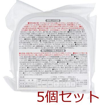 使っていいね！ すくいやすい小鉢 5個セット 送料無料-1