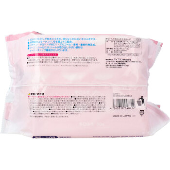 水99.9％ 手口ふき 80枚×3個パック 5セット 送料無料-4