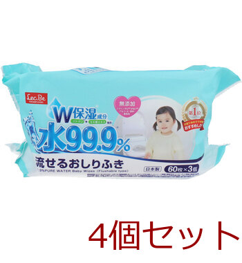 水99.9% 流せるおしりふき 60枚×3個パック 4セット 送料無料-2