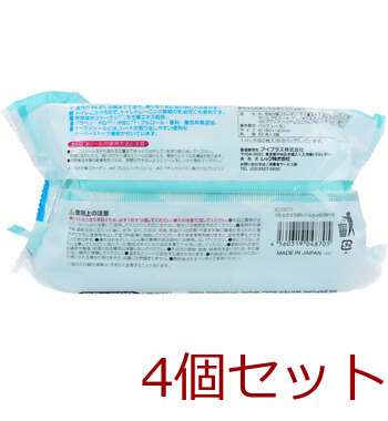 水99.9% 流せるおしりふき 60枚×3個パック 4セット 送料無料-3