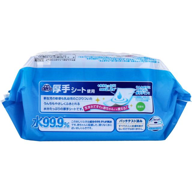 水99.9% 水分たっぷりおしりふき厚手 54枚×3個パック 5セット 送料無料-4