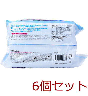 水99.9％ ふんわりおしりふき 80枚×3個パック 6セット 送料無料-4