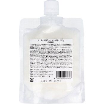 プロステージ VC100 モイスチャー フェイスウォッシュ 150g 5個セット 送料無料-1