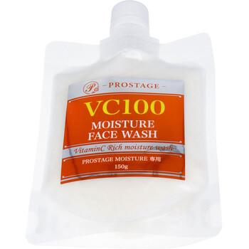 プロステージ VC100 モイスチャー フェイスウォッシュ 150g 5個セット 送料無料-2