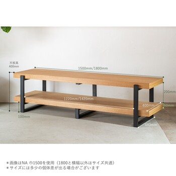 ローボード 幅150 NA 天然木×スチールのナチュラルシンプルなテレビボードアレッシア ienowa 送料無料-7