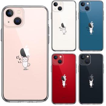 iPhone13 ケース クリア猫 ネコ にゃんこ りんごは重い？ スマホケース 側面ソフト 背面ハード ハイブリッド 送料無料-1