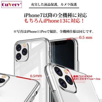 iPhone13 ケース クリア猫 ネコ にゃんこ りんごは重い？ スマホケース 側面ソフト 背面ハード ハイブリッド 送料無料-3