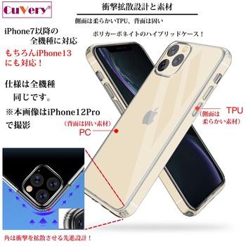 iPhone13 ケース クリア猫 ネコ にゃんこ りんごは重い？ スマホケース 側面ソフト 背面ハード ハイブリッド 送料無料-4