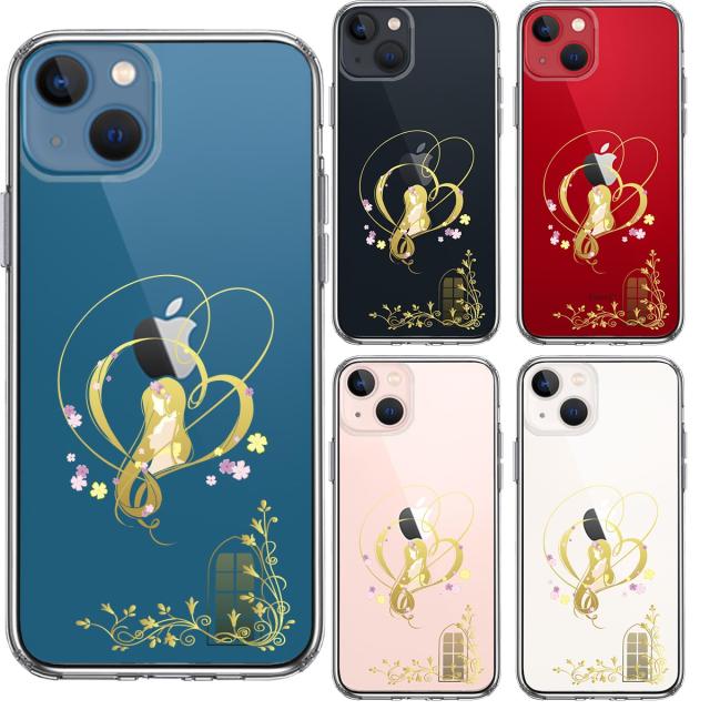 iPhone13 ケース クリアラプンツェル 1 スマホケース 側面ソフト 背面ハード ハイブリッド 送料無料-1