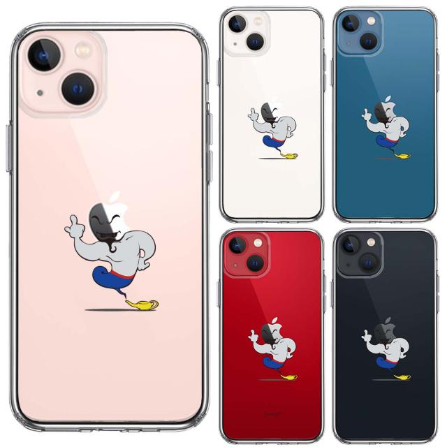iPhone13 ケース クリアアラジン 魔法使い スマホケース 側面ソフト 背面ハード ハイブリッド 送料無料-1