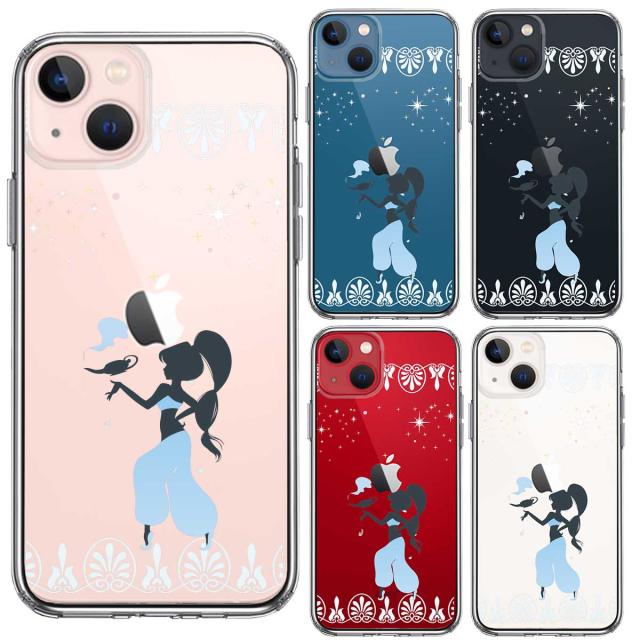 iPhone13 ケース クリアアラジン ブルー スマホケース 側面ソフト 背面ハード ハイブリッド 送料無料-1