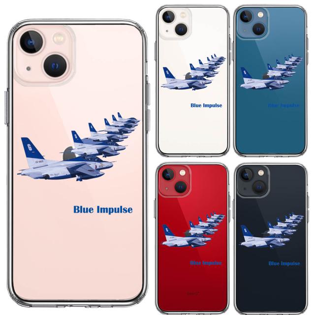 iPhone13 ケース クリアシェル ブルーインパルス T-4 スマホケース 側面ソフト 背面ハード ハイブリッド 送料無料-0