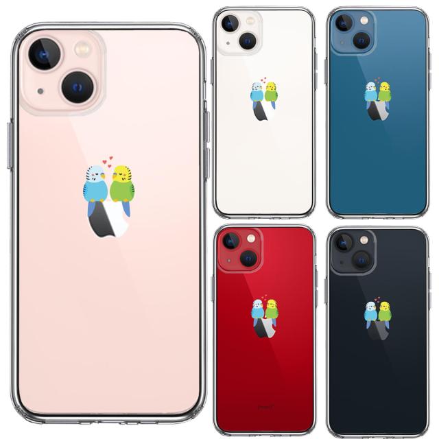 iPhone13 ケース クリアインコ カップル LOVE ラブ スマホケース 側面ソフト 背面ハード ハイブリッド 送料無料-1