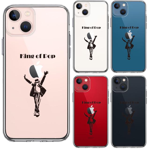 iPhone13 ケース クリアキング オブ ポップ スマホケース 側面ソフト 背面ハード ハイブリッド 送料無料-1