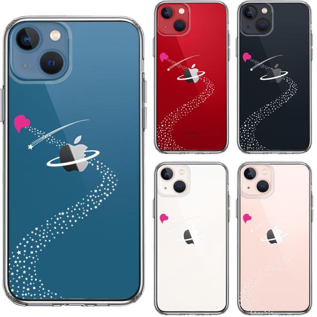 iPhone13 ケース クリア天の川 ハート スマホケース 側面ソフト 背面ハード ハイブリッド 送料無料-1