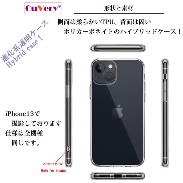 iPhone13Pro ケース クリア猫 ネコ にゃんこ りんごは重い？ スマホケース 側面ソフト 背面ハード ハイブリッド 送料無料-2