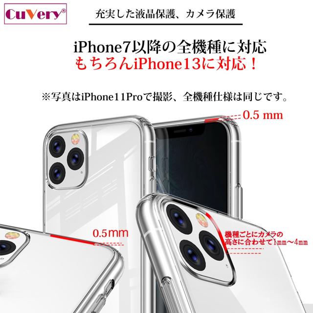 iPhone13Pro ケース クリア猫 ネコ にゃんこ りんごは重い？ スマホケース 側面ソフト 背面ハード ハイブリッド 送料無料-3