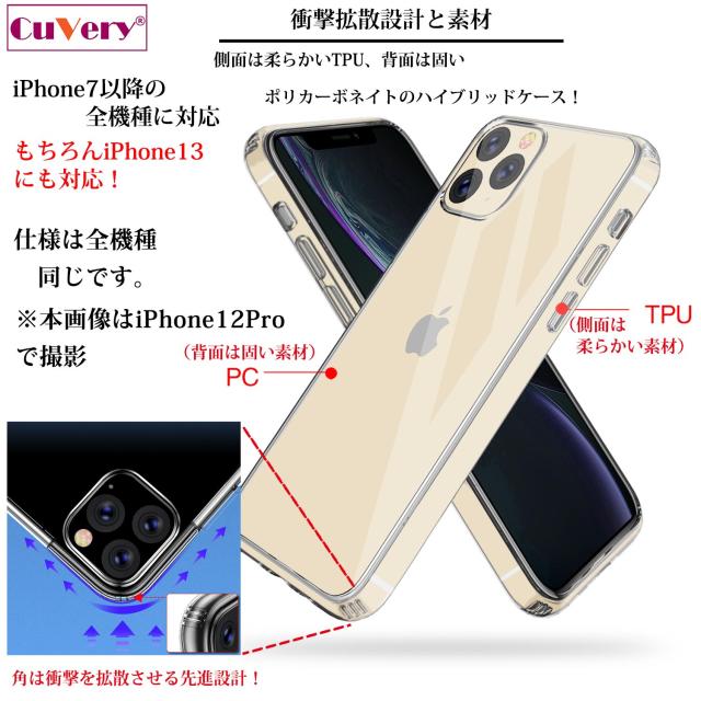 iPhone13Pro ケース クリア猫 ネコ にゃんこ りんごは重い？ スマホケース 側面ソフト 背面ハード ハイブリッド 送料無料-4