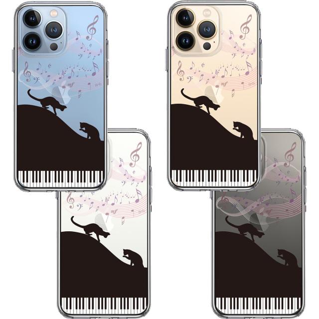 iPhone13Pro ケース クリアピアノ シルエット猫 ブラック スマホケース 側面ソフト 背面ハード ハイブリッド 送料無料-1