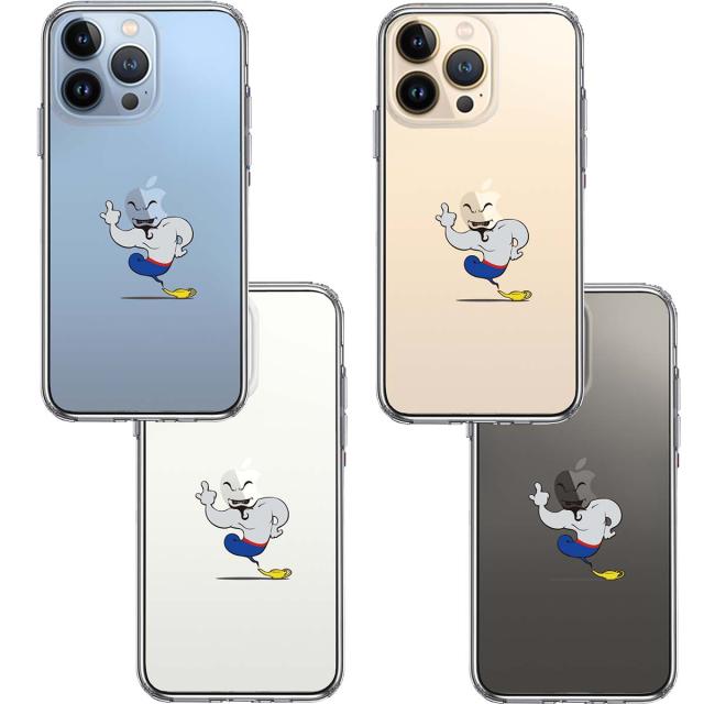 iPhone13Pro ケース クリアアラジン 魔法使い スマホケース 側面ソフト 背面ハード ハイブリッド 送料無料-1