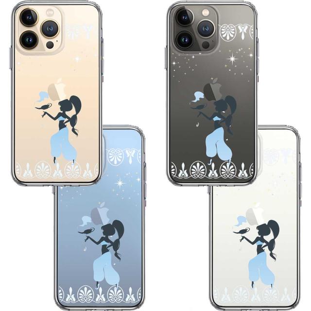iPhone13Pro ケース クリアアラジン ブルー スマホケース 側面ソフト 背面ハード ハイブリッド 送料無料-1