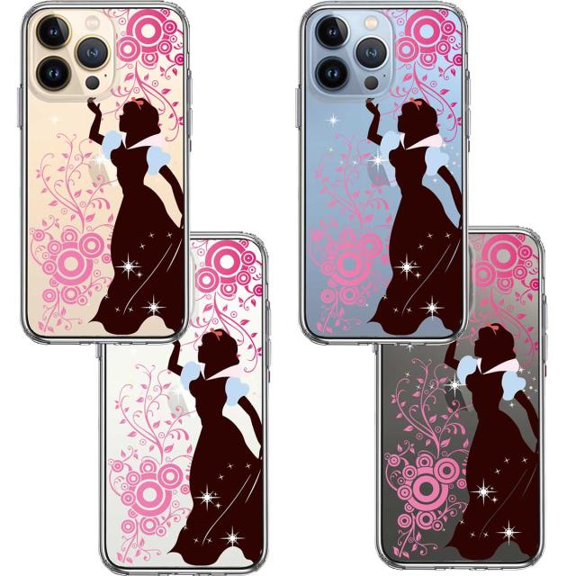 iPhone13Pro ケース クリア白雪姫 1 スマホケース 側面ソフト 背面ハード ハイブリッド 送料無料-1