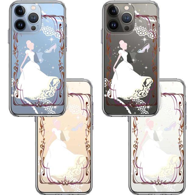 iPhone13Pro ケース クリアシンデレラ 2 スマホケース 側面ソフト 背面ハード ハイブリッド 送料無料-1