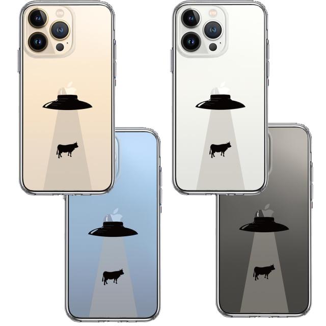 iPhone13Pro ケース クリアUFO キャトルミューティレーション スマホケース 側面ソフト 背面ハード ハイブリッド 送料無料-1