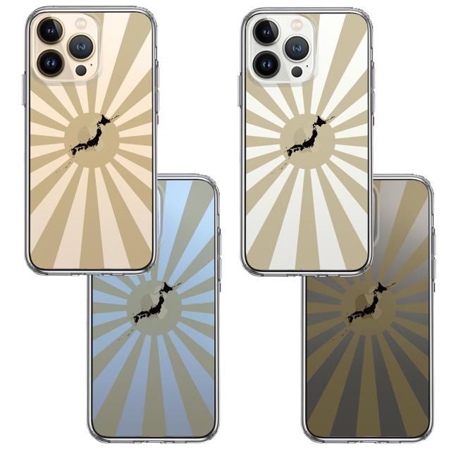 iPhone13Pro ケース クリア旭日旗 太陽 日本地図付 スマホケース 側面ソフト 背面ハード ハイブリッド 送料無料-1