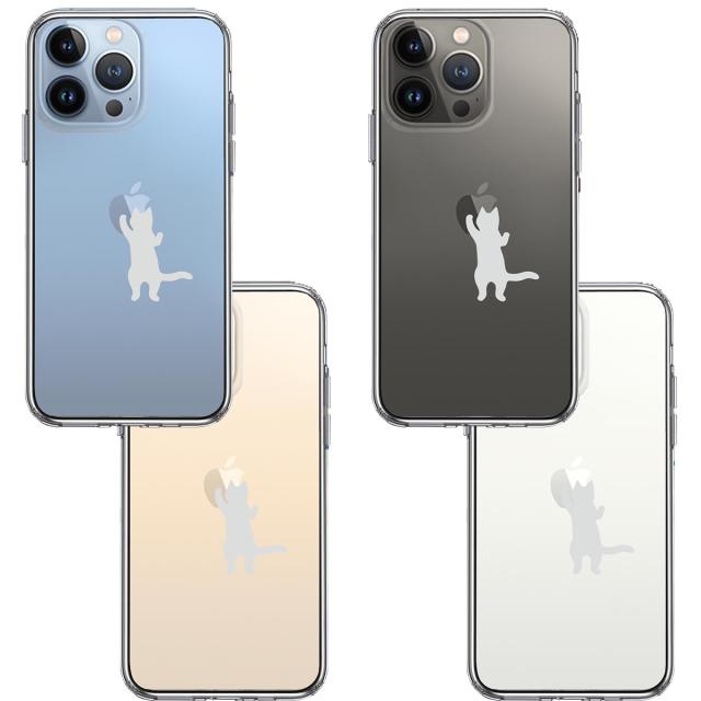 iPhone13Pro ケース クリアにゃんこ りんご さわさわ 薄いグレー スマホケース 側面ソフト 背面ハード ハイブリッド 送料無料-1
