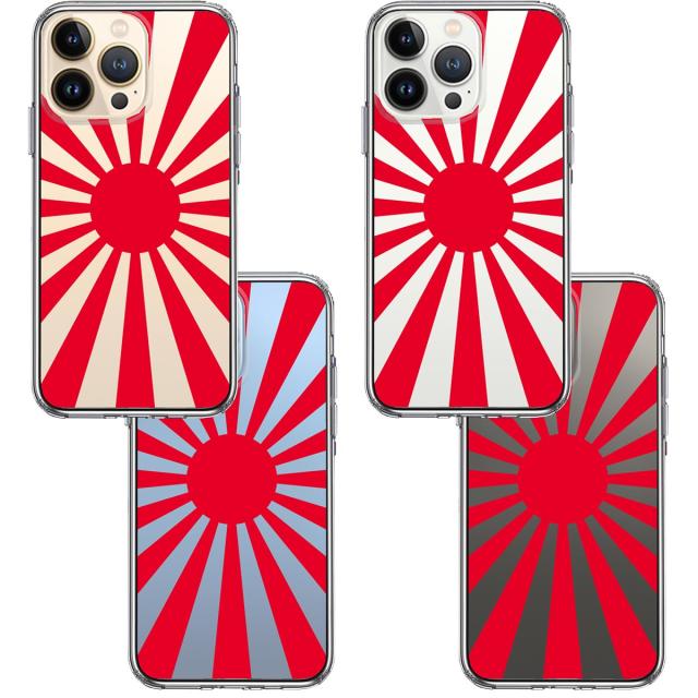 iPhone13Pro ケース クリア旭日旗 赤 デザイン スマホケース 側面ソフト 背面ハード ハイブリッド 送料無料-1