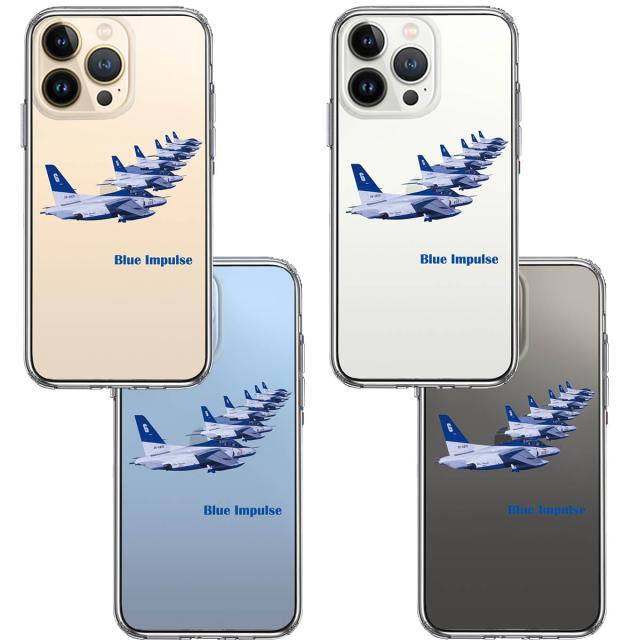 iPhone13Pro ケース クリアシェル ブルーインパルス T-4 スマホケース 側面ソフト 背面ハード ハイブリッド 送料無料-1