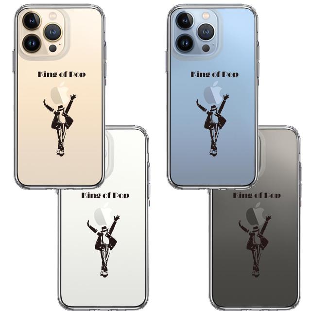 iPhone13Pro ケース クリアキング オブ ポップ スマホケース 側面ソフト 背面ハード ハイブリッド 送料無料-1