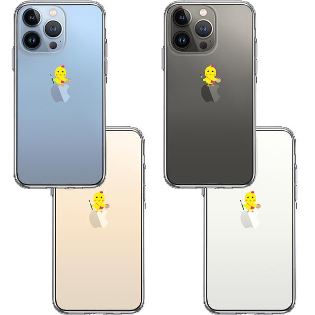 iPhone13Pro ケース クリアひよこ 雛 絵描き 画伯 スマホケース 側面ソフト 背面ハード ハイブリッド 送料無料-1