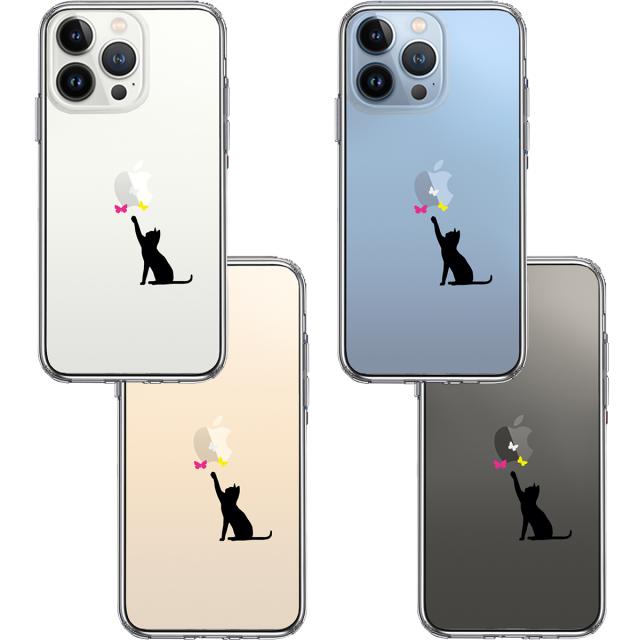 iPhone13Pro ケース クリア猫 CAT ねこ 蝶々 ブラック スマホケース 側面ソフト 背面ハード ハイブリッド 送料無料-1