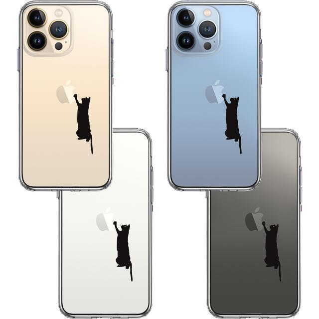 iPhone13Pro ケース クリア猫 にゃんこ 玉遊び ブラック スマホケース 側面ソフト 背面ハード ハイブリッド 送料無料-1
