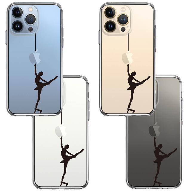 iPhone13Pro ケース クリアバレエ スマホケース 側面ソフト 背面ハード ハイブリッド 送料無料-1