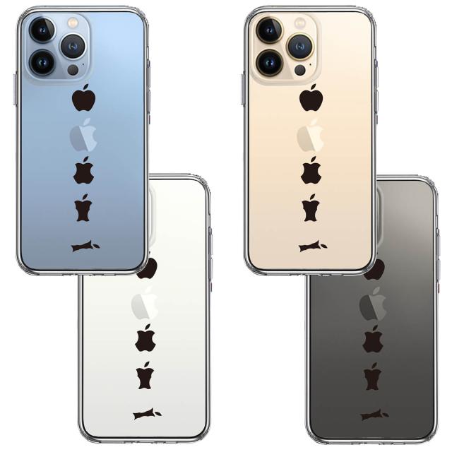 iPhone13Pro ケース クリア食べられるリンゴ スマホケース 側面ソフト 背面ハード ハイブリッド 送料無料-1
