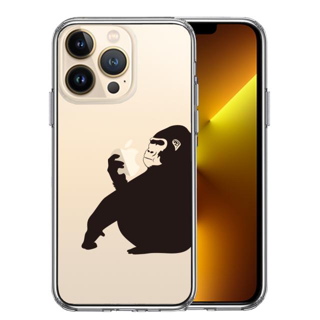 iPhone13Pro ケース クリアゴリラ 動物 スマホケース 側面ソフト 背面ハード ハイブリッド 送料無料-0