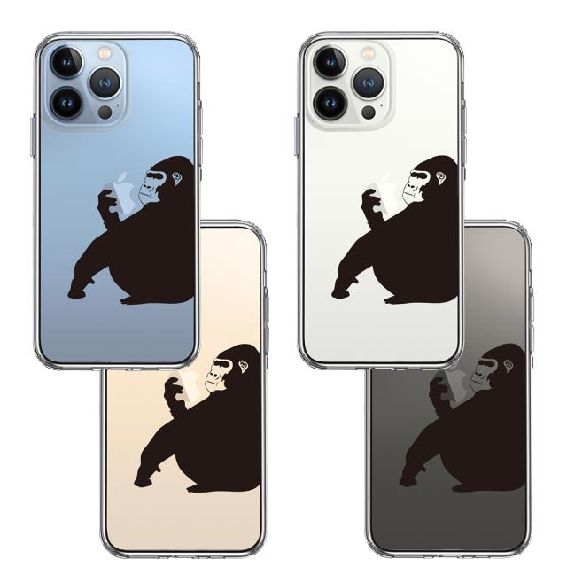 iPhone13Pro ケース クリアゴリラ 動物 スマホケース 側面ソフト 背面ハード ハイブリッド 送料無料-1