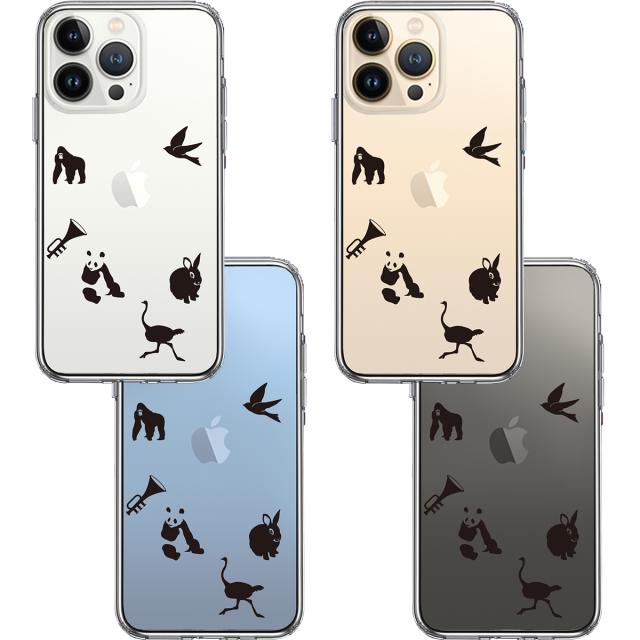 iPhone13Proケース クリア 動物 しりとり スマホケース 側面ソフト 背面ハード ハイブリッド 送料無料-1
