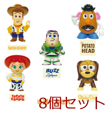 ディズニー ピクサー トイストーリー バスボール 発泡タイプの入浴玉 ソルティソーダの香り 60g 1回分 8セット 送料無料-2