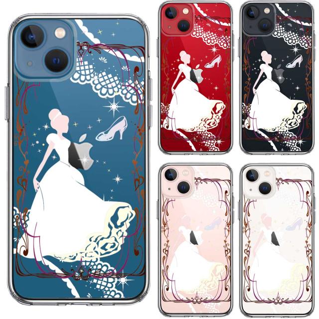 iPhone13mini ケース クリアシンデレラ 2 スマホケース 側面ソフト 背面ハード ハイブリッド 送料無料-1